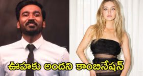 Rakul Preet Singh: అభిమానులతో చిట్ చాట్.. ఎట్టకేలకు అలాంటి కామెంట్స్..!