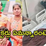 Sri Tej Health Update: గత అయిదు రోజులుగా అదే పరిస్థితి.. శ్రీ తేజ్ ఆరోగ్యం ఇప్పుడు ఎలా ఉందంటే.?