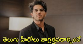 Pushpa 2 Collection day 2: అవి సంఖ్యలా.? నిజంగా వస్తున్న కలెక్షన్లా.?