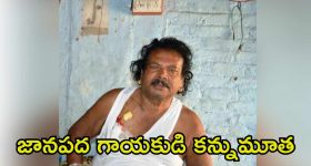 Viral Video: ఇదేం పైత్యం రా బాబు! ఏకంగా రైలు ఇంజిన్ మీదకు ఎక్కి ప్రయాణం