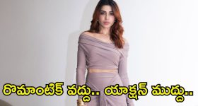 OTT Movie : ఓటీటీలోకి వచ్చేసిన బో** మూవీ.. రొమాంటిక్ సీన్స్ చూస్తే ఇక అంతే..