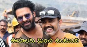 Viral News: కారు వెంటపడ్డ గోమాత.. అస్సలు కదలనివ్వలేదు
