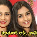 Akhanda 2: బాలకృష్ణతో ఛాన్స్ కొట్టేసిన సీనియర్ నటి లయ కూతురు.. ఈసారైనా హిట్ కొడుతుందా?