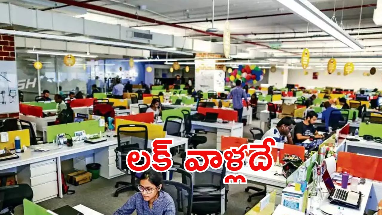 Fintech Unicorn Razorpay: ఆ ఉద్యోగులకు పంట.. కంపెనీలో వారే ఓనర్లు, అదెలా?