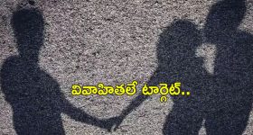 Gundeninda Gudigantalu Today Episode : మీనా పై బాలు మనసులో ప్రేమ.. బాలు, మీనాలను చంపాలని సంజు ప్లాన్..