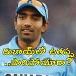 Robin Uthappa Arrest : క్రికెటర్ రాబిన్ ఉతప్పకు అరెస్ట్ వారెంట్ జారీ.. ఫ్రాడ్ కేసు