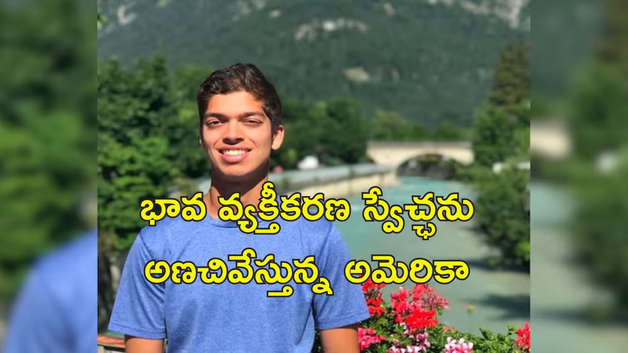 Pro Palestine Essay MIT: పాలస్తీనాకు మద్దతుగా వ్యాసం రాసిన ఇండియన్ విద్యార్థి.. సస్పెండ్ చేసిన యూనివర్సిటి