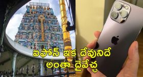 KL Rahul Injured: టీమిండియాకు బిగ్ షాక్... నాలుగో టెస్ట్ కు ఆ ప్లేయర్ దూరం !