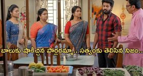Chai - Sobitha Wedding: మరికొన్ని గంటల్లో శోభితతో నాగ చైతన్య పెళ్లి...