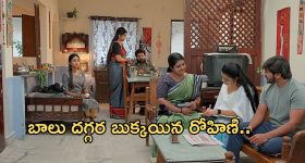 Gundeninda Gudigantalu Today Episode : నోరు జారిన రోహిణి.. అడ్డంగా దొరికిన మనోజ్.. బాలు కౌంటర్స్..