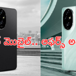 Honor 200 5G : ఇచ్చిపడేసిన అమెజాన్.. హానర్ మెుబైల్ పై ఏకంగా వేలల్లో డిస్కౌంట్