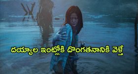 Gundeninda Gudigantalu Today Episode : నోరు జారిన రోహిణి.. అడ్డంగా దొరికిన మనోజ్.. బాలు కౌంటర్స్..