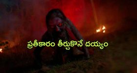 OTT Movie : డాన్స్ చేస్తూ పగ తీర్చుకునే దయ్యం.... పిచ్చెక్కించే ఇండోనేషియన్ హర్రర్ థ్రిల్లర్