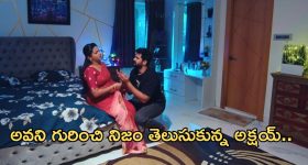 Gundeninda Gudigantalu Today Episode : బాలు మనసులో మీనాకు చోటు.. బయటపడ్డ రోహిణి నిజస్వరూపం..