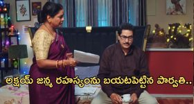 Amanchi Krishna Mohan: కాంగ్రెస్‌కు ఆమంచి గుడ్‌బై.. జనసేనలో చేరనున్నారా?