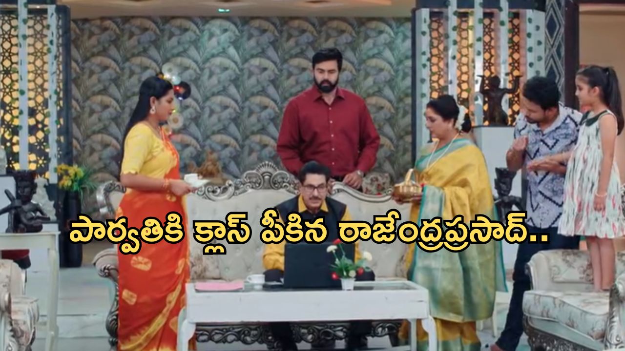 Intinti Ramayanam Today Episode : అక్షయ్ ప్రేమకు పొంగిపోయిన పార్వతి.. పల్లవి కి నిజం తెలిసిపోయిందా..?