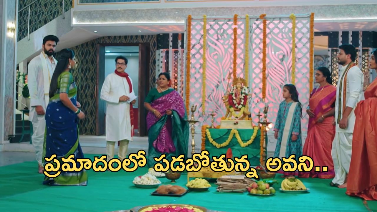 Intinti Ramayanam Today Episode : అవనిని మరోసారి ఇరికించిన పల్లవి.. ప్రమాదంలో పడ్డ అవని..
