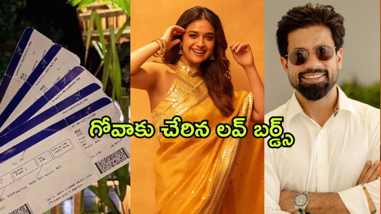 Keerthy Suresh : పెళ్ళి కోసం గోవాకు చేరుకున్న కీర్తి, ఆంటోనీ జంట… హింట్ ఇచ్చిన హీరోయిన్