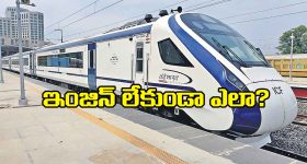 Ponguleti Srinivas Reddy: అర్హత ఉంటే చాలు ఇందిరమ్మ ఇల్లు.. ఆరు గ్యారంటీల అమలులో తగ్గేదేలే.. మంత్రి పొంగులేటి
