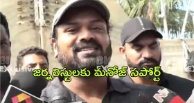 Manchu Mohan Babu : నటుడు మోహన్ బాబుది మొదటి నుంచి దాడుల సంస్కృతి..