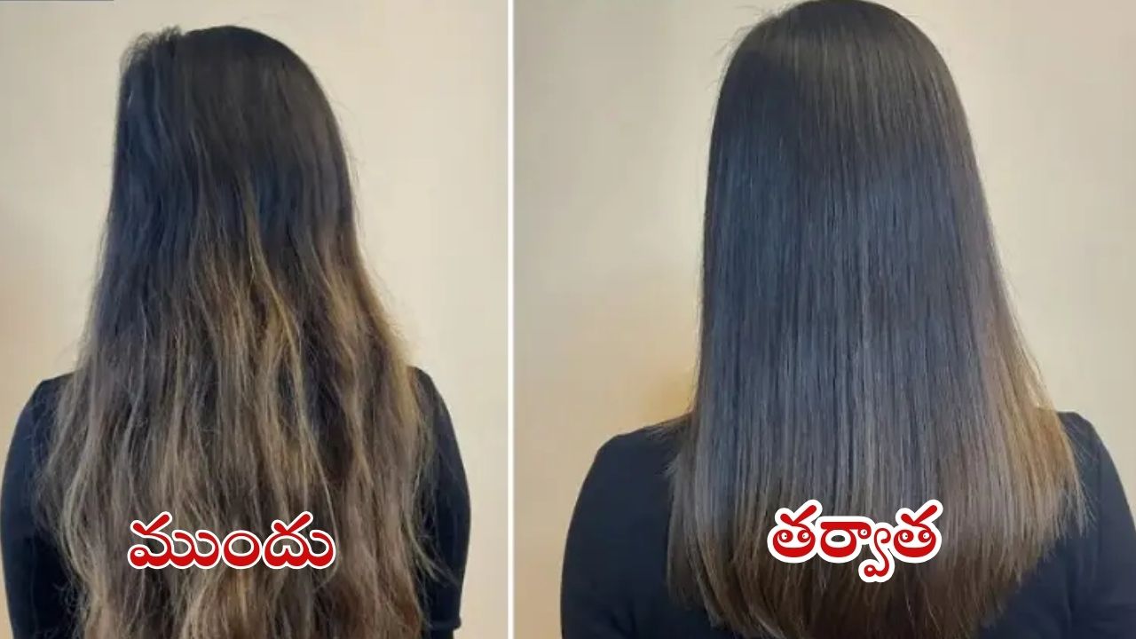 Keratin Hair Mask: సిల్కీహెయిర్ కోసం.. కెరాటిన్ హెయిర్ మాస్క్