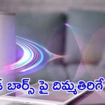 Flipkart Soundbars : ఫ్లిప్కార్ట్ అదిరే ఆఫర్.. రూ.4వేలలోపే బెస్ట్ సౌండ్ బార్స్