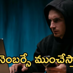 Department of Telecommunications : “ఆ నంబర్స్ లిఫ్ట్ చేస్తున్నారా.. ఇంక అంతే” – DoT