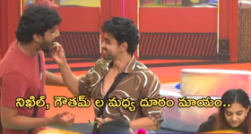 Indiramma Housing scheme: నేడే ఇందిరమ్మ ఇళ్ల యాప్ ఆవిష్కరణ.. కీలక ప్రకటన చేయనున్న సీఎం రేవంత్ రెడ్డి