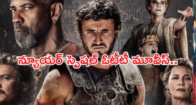 Yash: దురదృష్ణకర ఘటనలు జరగకూడదు, ఇప్పటికైనా మరదాం.. సంధ్య థియేటర్ ఘటనపై యశ్ ఇన్‌డైరెక్ట్ కామెంట్స్
