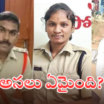 Kamareddy Crime : చెరువులో దూకి ఎస్సై, మహిళా కానిస్టేబుల్ ఆత్మహత్య.. వీరితో పాటుగా మరో యువకుడు… అసలేమైంది.