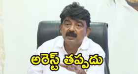 Perni Nani : ఈ వైసీపీ నేత అరెస్ట్‌కు రంగం సిద్దం.. అప్పుడు పవన్‌తో ఢీ అంటే ఢీ.. ఇప్పుడు రాజీకి రెడీ