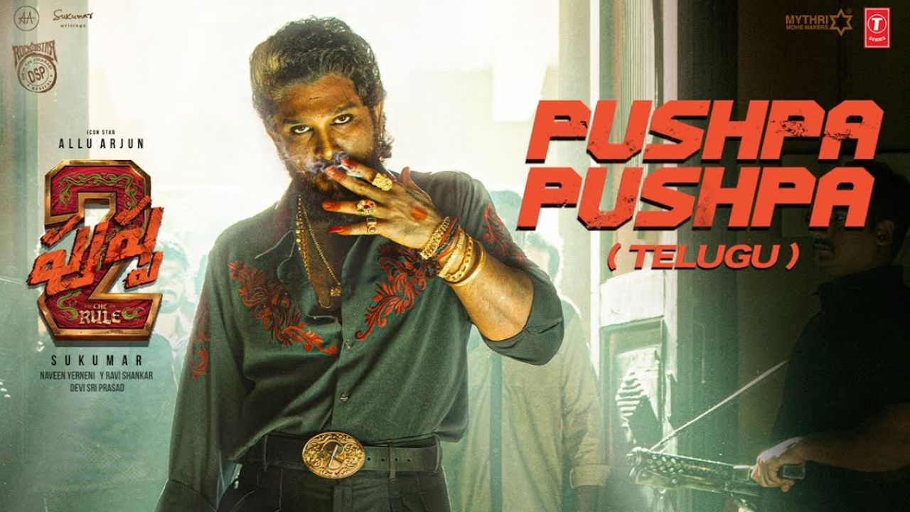 Pushpa 2: బంగారం లాంటి సీన్ డిలీట్ చేసి పడేశారు కదరా.. ఇది కనుక ఉండి ఉంటేనా.. ?