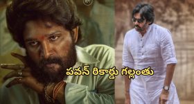 TTD News for Telangana: తెలంగాణ శ్రీవారి భక్తులకు గుడ్ న్యూస్.. ఆ లేఖలకు టీటీడీ గ్రీన్ సిగ్నల్