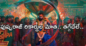 Lord Brahma: ఈ సృష్టికర్త బ్రహ్మదేవుడే.. కానీ ఆయన్ని ఎవరు పూజించరు, ఎందుకు?