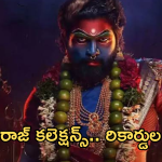 Pushpa 2 Day 3 collection : బాక్సాఫీస్ ను దున్నెస్తున్న పుష్పరాజ్.. అస్సలు తగ్గేదేలే మచ్చా..