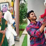 Ram Charan: రామ్ చరణ్ కూతురును చూశారా.. అప్పుడే ఎంత పెద్దది అయిపోయిందో కదా