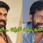RC 16 Update : మెగా కాంబో సెట్టు… “ఆర్సీ 16″లో మరో స్టార్ హీరో