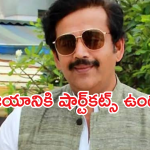 Casting Couch: నేను ఆ బాధితుడినే.. క్యాస్టింగ్ కౌచ్‌ పై బన్నీ షాకింగ్ కామెంట్స్..