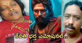 Indiramma Housing Scheme: మీకు ఇందిరమ్మ ఇల్లు కావాలా.. అయితే ఈ విషయాలు తెలుసుకోండి