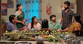 Gundeninda Gudigantalu Today Episode : మీనా పై బాలు మనసులో ప్రేమ.. బాలు, మీనాలను చంపాలని సంజు ప్లాన్..