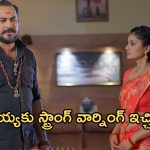 Satyabhama Today Episode : సత్యకు వరుస షాక్ లు ఇచ్చిన మహాదేవయ్య.. ఆఖరి ప్రయత్నం వృధా..
