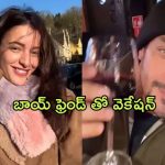 Triptii Dimri – Sam Merchant : బాయ్ ఫ్రెండ్ తో వెకేషన్ మోడ్ లో ‘యానిమల్’ బ్యూటీ