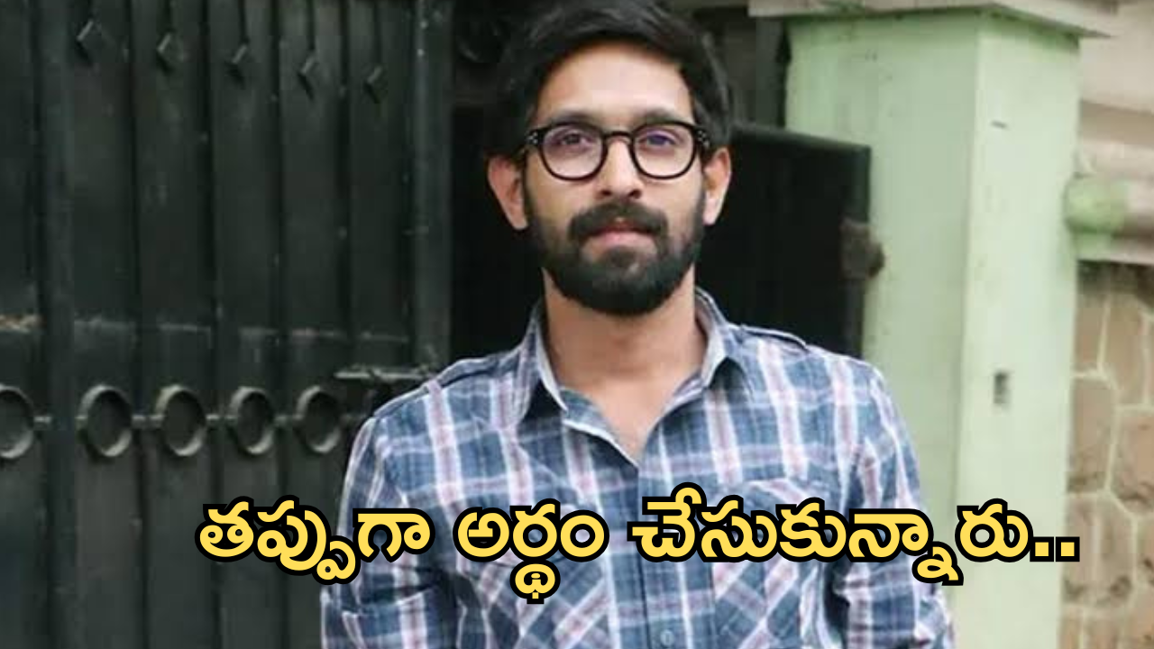 Vikrant Massey: సినిమాలకు రిటైర్మెంట్… తూచ్ నేను అలా అనలేదు.. యూటర్న్ తీసుకున్న హీరో