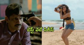 1 year for Congress Govt: కారు బేజారు..  పదేళ్ల గుట్టు ఏడాదిలో రట్టు? వచ్చే ఏడాది ఎలా ఉంటుందో!