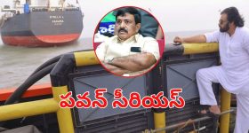 Pawan Kalyan vs Dwarampudi: పవన్ దెబ్బ.. కాకినాడ కి  ద్వారంపూడి గుడ్ బై..?