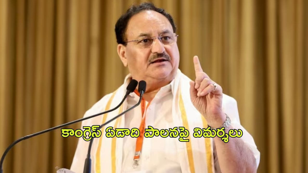 JP Nadda: తెలంగాణలో బీజేపీ సర్కార్ ప్రజలు ఎదురుచూస్తున్నారు: జేపీ నడ్డా