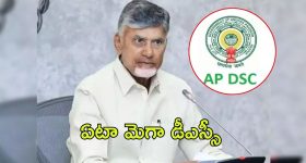 Car Catches Fire in Tirumala: తిరుమల లో కారు దగ్ధం.. మంటలు చూసి భక్తులు షాక్