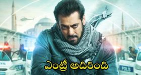 Salman Khan in Baby John: థియేటర్ల‌లో సల్లూ భాయ్ హల్‌చల్.. ఎంట్రీ సీన్ ఎలా ఉందంటే.?