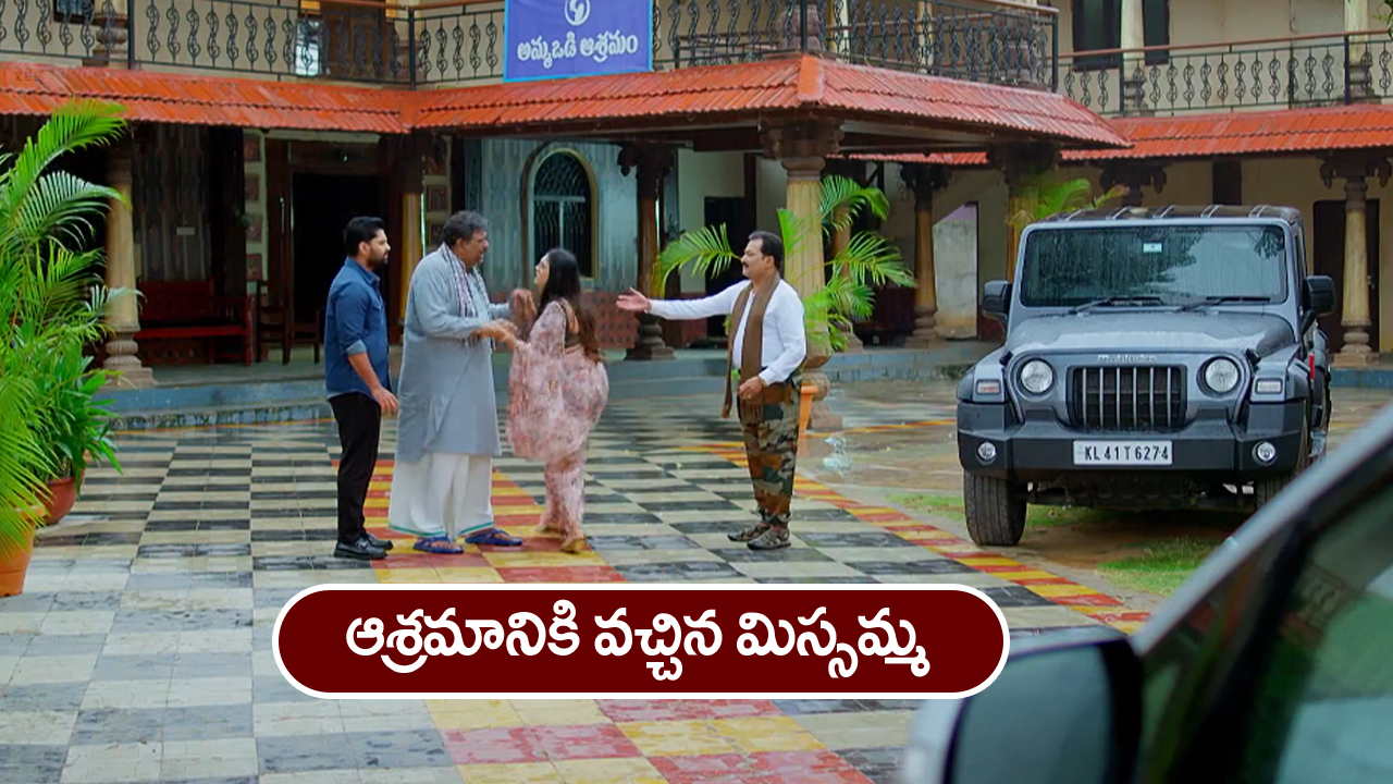 Nindu Noorella Saavasam Serial Today January 7th : ‘నిండు నూరేళ్ల సావాసం’ సీరియల్‌:   మిస్సమ్మకు అబద్దం చెప్పిన రామ్మూర్తి – మనోహరికి జాగ్రత్తలు చెప్పిన ఘోర