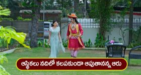 Horoscope  Today January 10th: ఆ రాశి వారికి ఈరోజు  స్త్రీ వల్ల ధనలాభం ఉంది